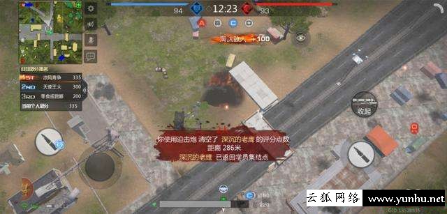 戰場模式怎么玩（小米槍戰全道具詳解）(4)