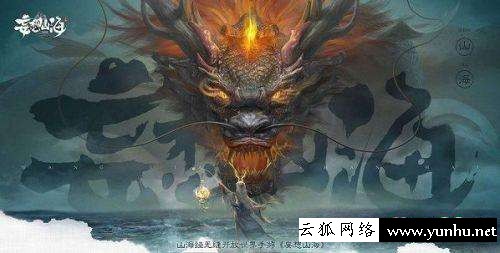 妄想山海鯤第二次進化的地方在哪（鯤第二次進化教程攻略）(1)