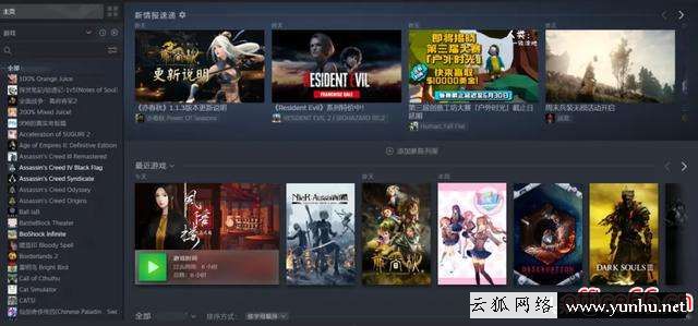 為什么steam注冊不了（steam卡在人機驗證怎么辦）(2)
