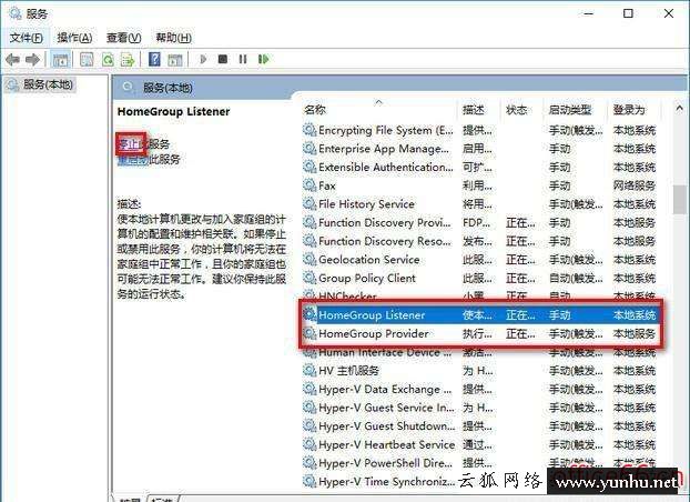 安裝完win10怎么優化（win詳10系統優化詳細細操作步驟）(2/2)(10)