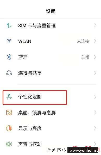 oppo怎么添加動態壁紙（OPPOReno7設置動態壁紙的方法）(1)