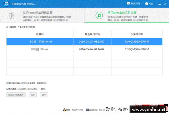 qq聊天記錄在哪里找（蘋果qq怎么恢復好友的聊天記錄）(5)