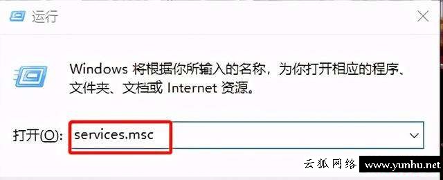 win10電腦點擊沒反應怎么辦（win10任務欄無反應徹底解決辦法）(4)
