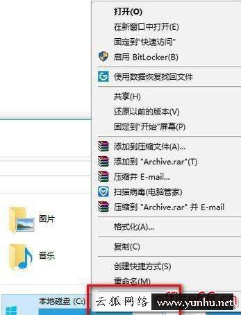 安裝完win10怎么優化（win詳10系統優化詳細細操作步驟）(2/2)(15)