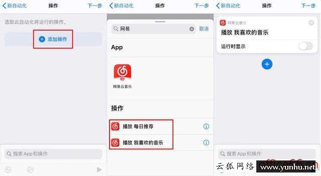 蘋果手機怎么定鬧鈴（蘋果手機鬧鐘設置步驟）(2/2)(8)