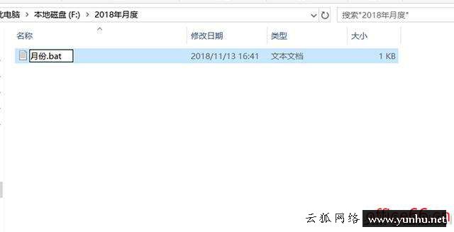 新建文件夾用哪個快捷鍵（快速新建多個文件夾的方法）(4)