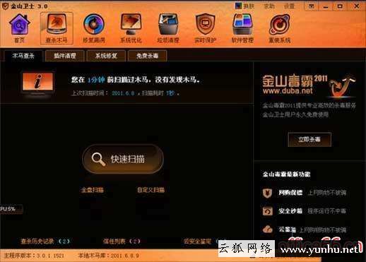電腦與寬帶連接不穩定怎么辦（電腦連接寬帶太慢怎么解決）(1)