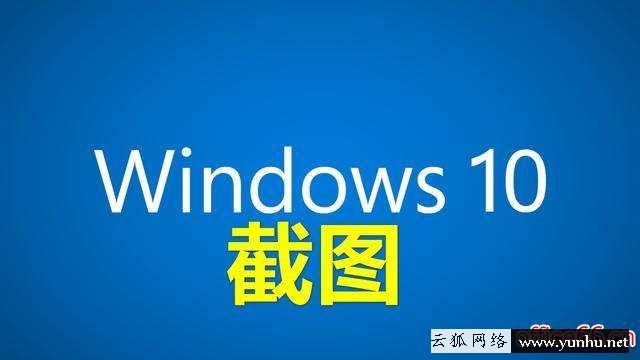 電腦上怎么長截圖（電腦最簡單的截圖方法）(1)