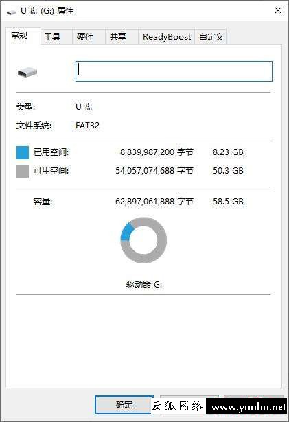 文件過大轉不了U盤怎么辦（64GB的U盤放不下4GB電影咋辦）(2)