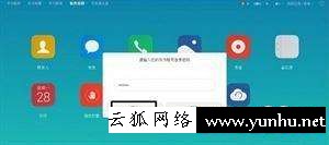 華為手機忘記鎖屏密碼怎么辦（華為忘記鎖屏密碼的解決辦法）(2)