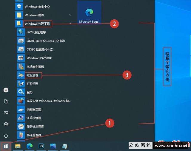 電腦磁盤空間如何清理（計算機磁盤空間不足怎么清理）(6)