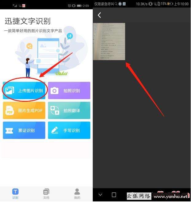 手機長截屏怎么操作（蘋果手機截屏功能小技巧）(5)