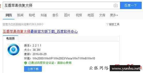 qq聊天記錄在哪里找（蘋果qq怎么恢復好友的聊天記錄）(2)