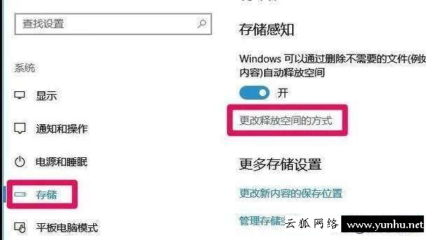 電腦刪除文件怎么刪的干凈（如何徹底刪除電腦軟件殘留垃圾）(3)