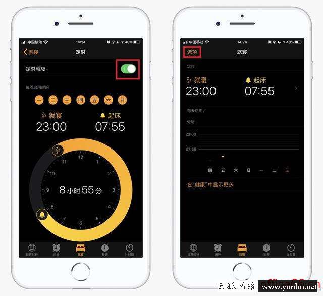 怎樣設置桌面天氣預報（iphone怎么把天氣弄到鎖屏界面）(2/2)(6)