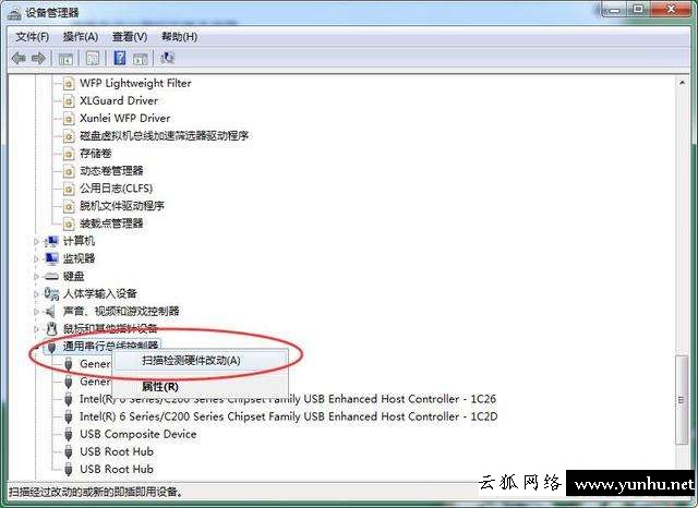 無法識別設備怎么解決（電腦無法識別usb設備的解決辦法）(5)