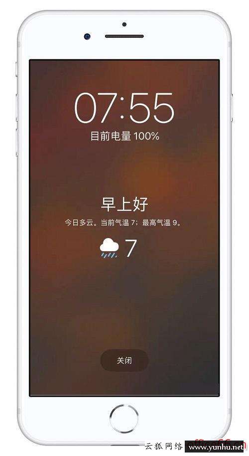 怎樣設置桌面天氣預報（iphone怎么把天氣弄到鎖屏界面）(2/2)(8)