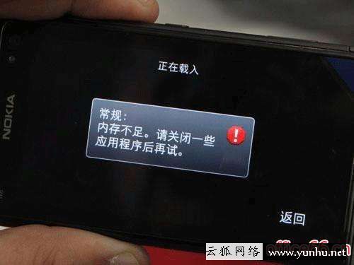 手機突然黑屏了 怎么回事（手機突然黑屏解決辦法）(2)