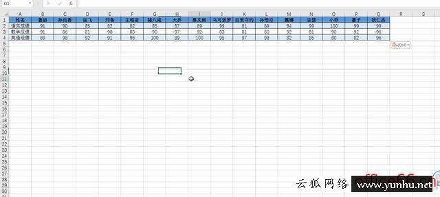 excel如何進行行列轉置（excel表格行列轉置技巧）(2)