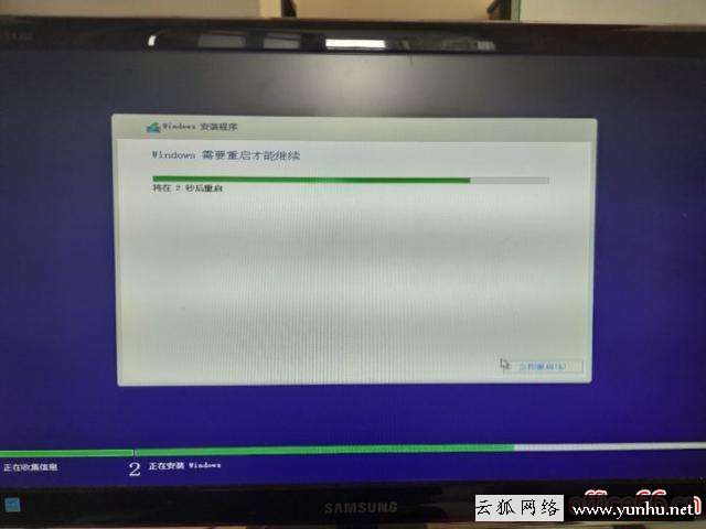 dell電腦如何安裝win10（安裝電腦win10系統的步驟）(4/5)(29)