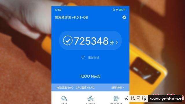 獨顯芯片有什么好處（iqoo neo5獨顯芯片有什么用）(3)