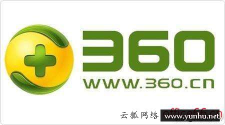 360殺毒軟件有用嗎（有沒有必要安裝360殺毒軟件）(3)