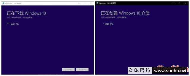 dell電腦如何安裝win10（安裝電腦win10系統的步驟）(2/5)(10)