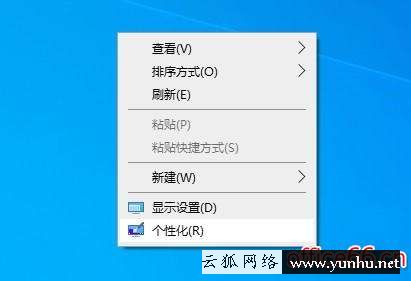 dell電腦如何安裝win10（安裝電腦win10系統的步驟）(5/5)(32)