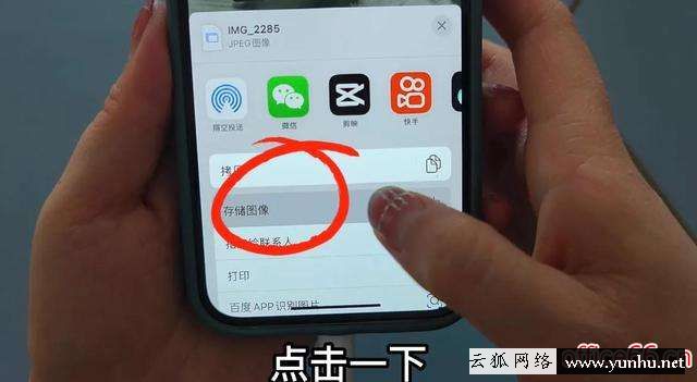 手機照片怎么下載到u盤里（原來手機里的照片傳到u盤這么簡單）(12)