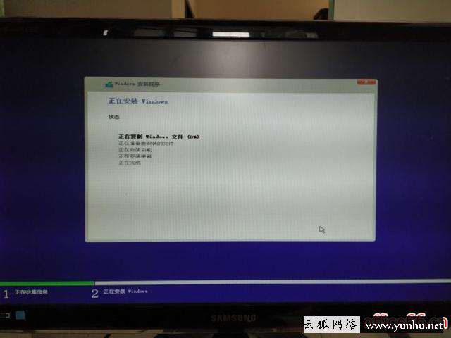 dell電腦如何安裝win10（安裝電腦win10系統的步驟）(4/5)(28)