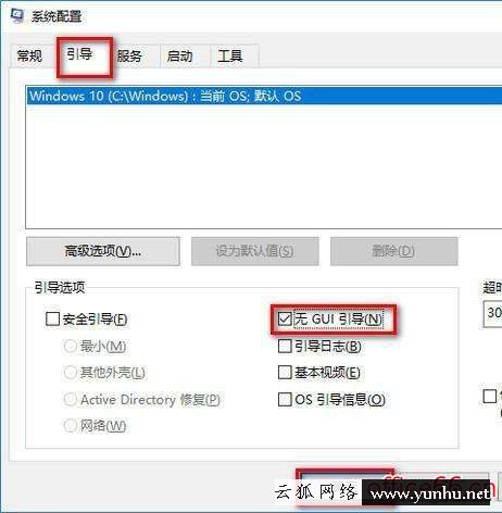 安裝完win10怎么優化（win詳10系統優化詳細細操作步驟）(2)