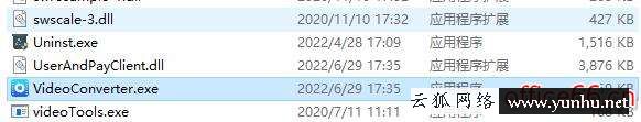 mp4轉換器怎么用（轉換mp4最簡單方法）(3)