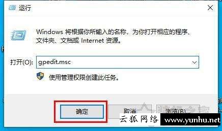 win10升級后關機圖標不見了怎么辦（Win10無法關機怎么辦）(5)