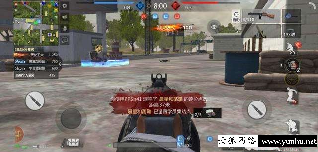 戰場模式怎么玩（小米槍戰全道具詳解）(7)