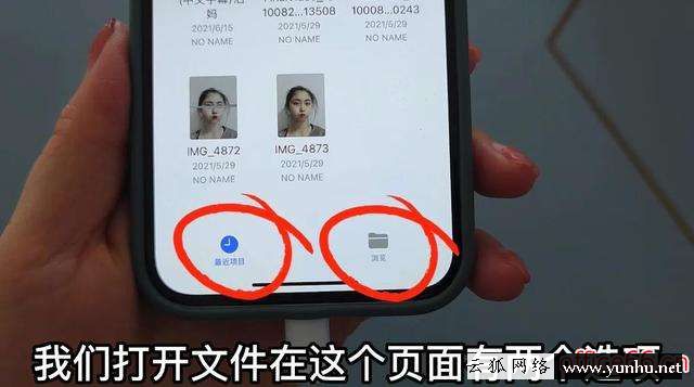 手機照片怎么下載到u盤里（原來手機里的照片傳到u盤這么簡單）(5)