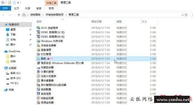 安裝完win10怎么優化（win詳10系統優化詳細細操作步驟）(2/2)(12)