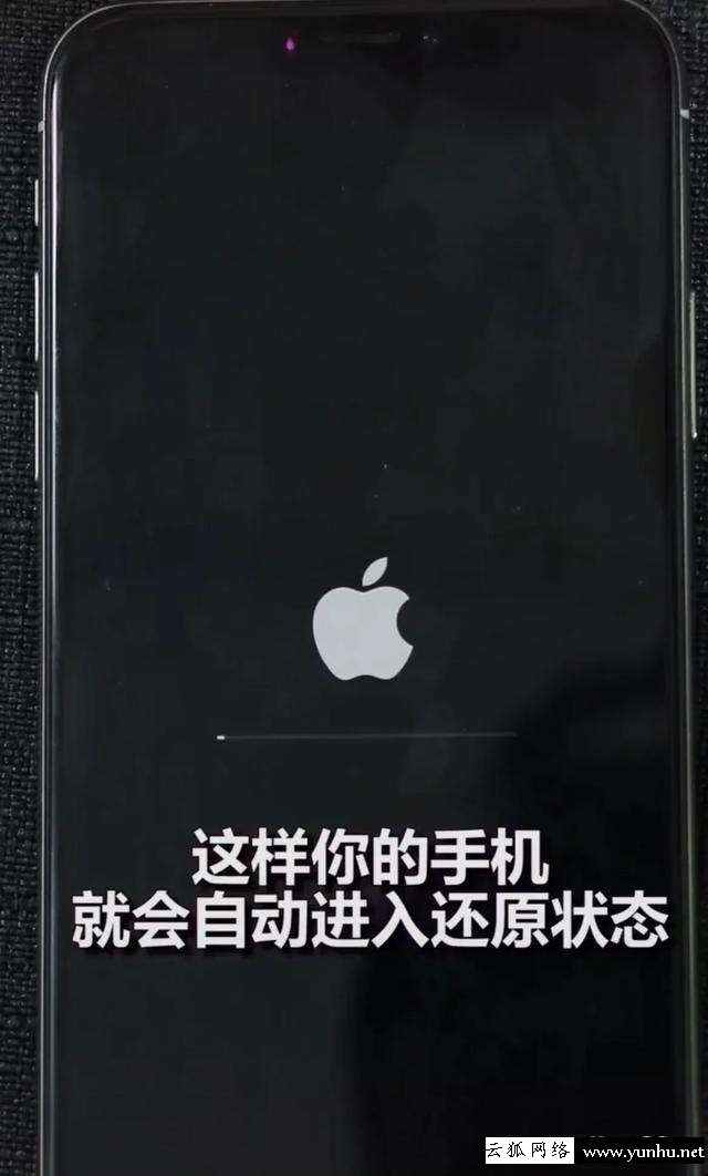 蘋果手機忘了鎖屏密碼怎么辦（蘋果手機忘了鎖屏密碼最簡單方法）(8)