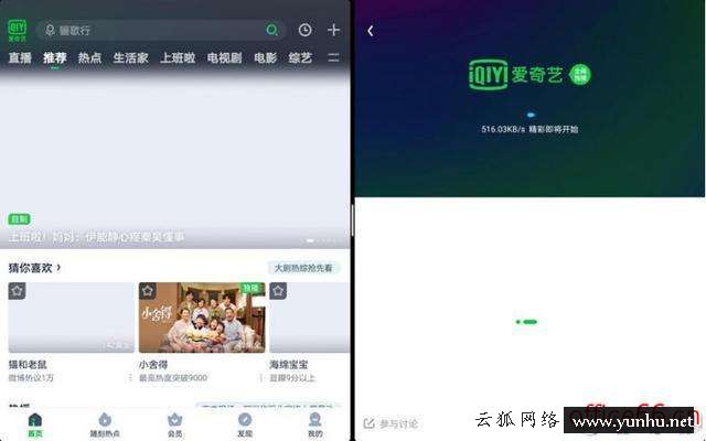 matepad 10.8和pro對比（聯想小新pad pro和華為平板哪個好）(4/5)(28)