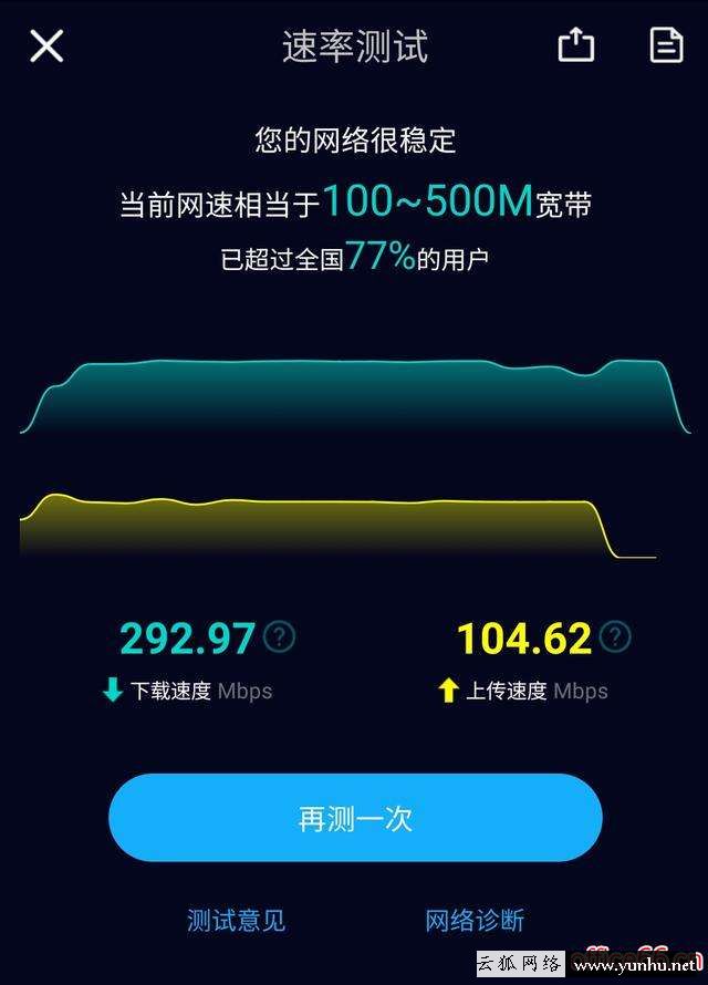 小米ax6000路由器怎么樣（小米路由ax6000開箱初體驗）(5)