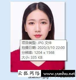 照片怎么改大小kb（如何調整照片尺寸大小和像素）(2/2)(14)
