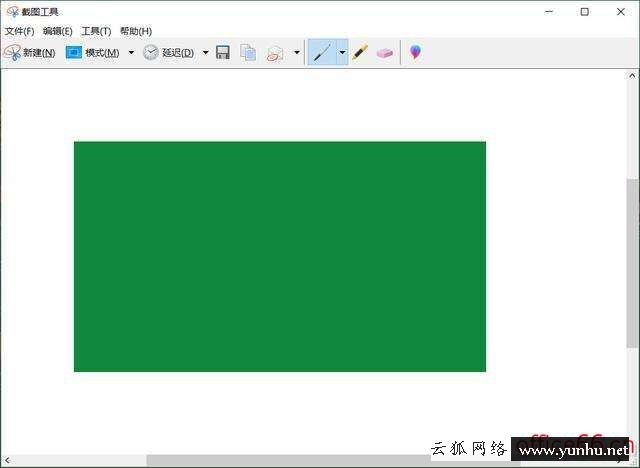 電腦上怎么長截圖（電腦最簡單的截圖方法）(3)