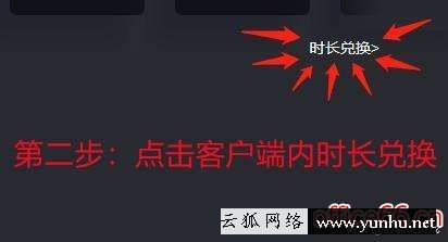 為什么steam注冊不了（steam卡在人機驗證怎么辦）(7)