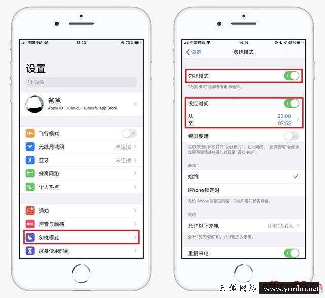 怎樣設置桌面天氣預報（iphone怎么把天氣弄到鎖屏界面）(2)