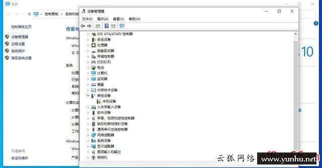 dell電腦如何安裝win10（安裝電腦win10系統的步驟）(5/5)(35)
