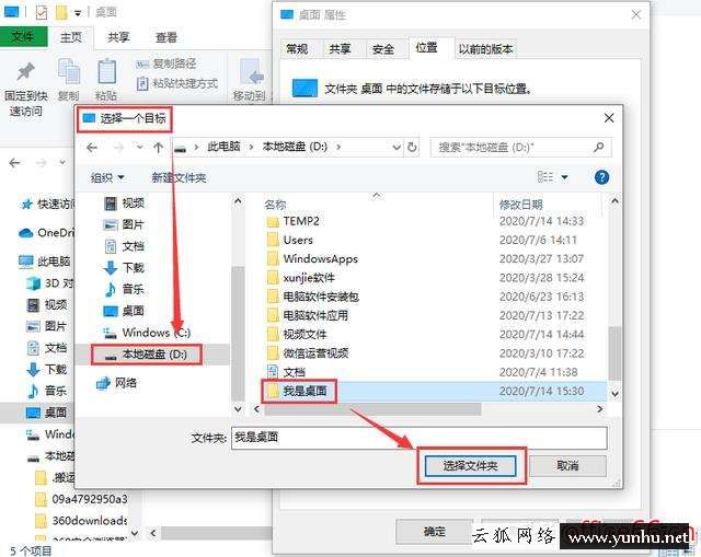 c盤空間越來越小怎么辦（電腦C盤空間不足咋辦）(5)