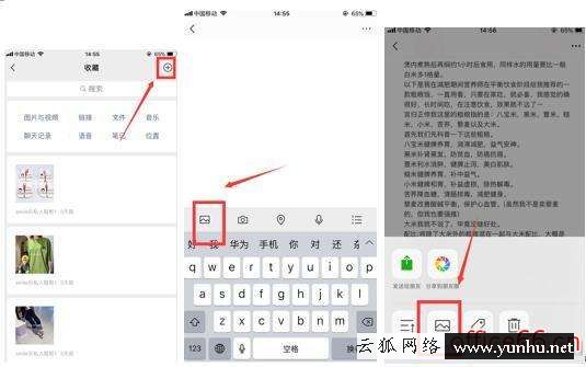 手機長截屏怎么操作（蘋果手機截屏功能小技巧）(6)