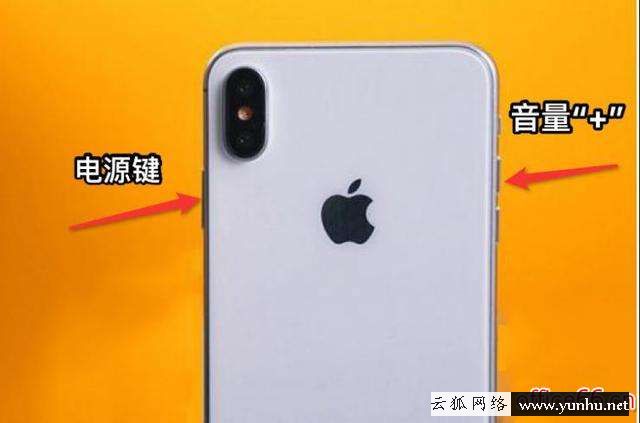 手機長截屏怎么操作（蘋果手機截屏功能小技巧）(2)