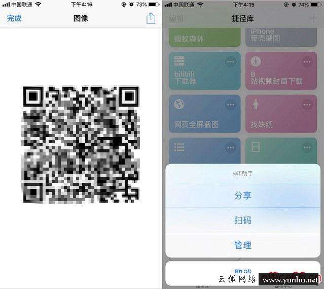 蘋果手機怎么查看wi-fi密碼（蘋果手機分享WiFi密碼圖文教程）(4)