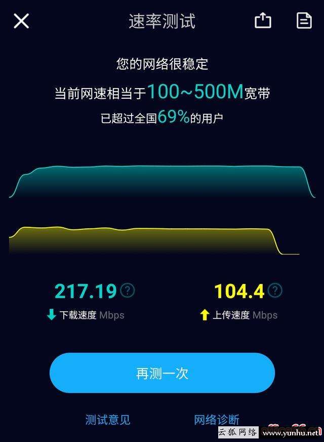小米ax6000路由器怎么樣（小米路由ax6000開箱初體驗）(6)