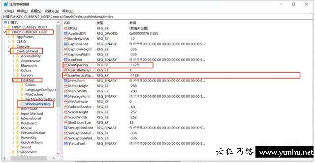 怎么設置桌面圖標（桌面圖標的操作方法）(5)